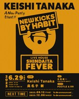 「Keishi Tanaka presents [NEW KICKS BY HABIT]」告知ビジュアル