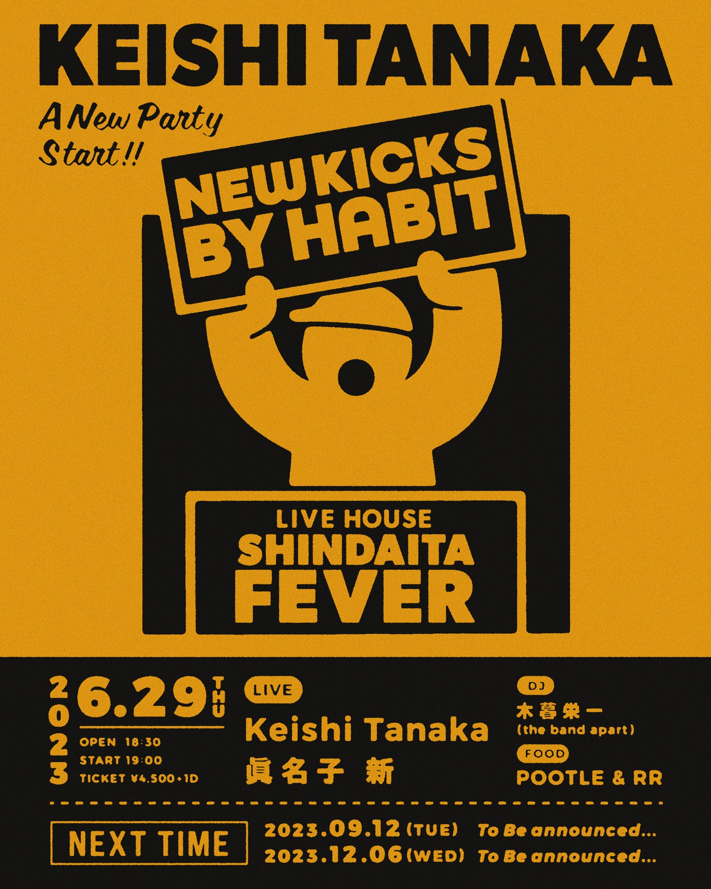 「Keishi Tanaka presents [NEW KICKS BY HABIT]」告知ビジュアル