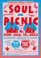 「思い出野郎Aチームpresents“ソウルピクニック 2023”」フライヤー