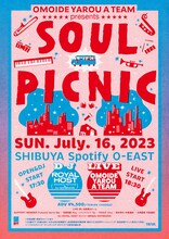 「思い出野郎Aチームpresents“ソウルピクニック 2023”」フライヤー