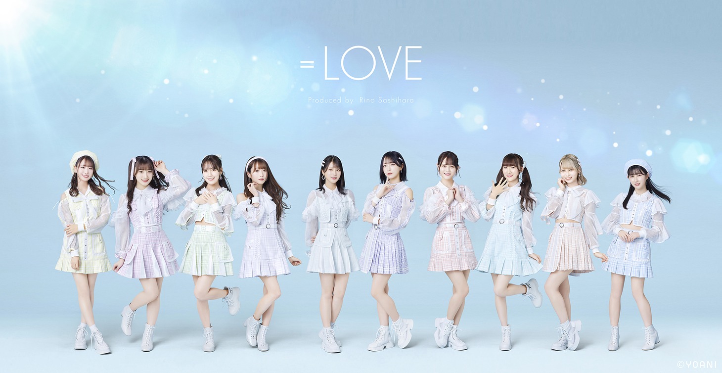 ＝LOVE