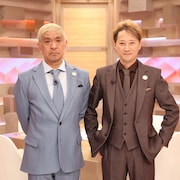 Snow Manが松本人志&中居正広に質問、同い年でほぼ同期の岡田准一&広末涼子は青春トーク