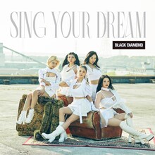 BLACK DIAMOND「SING YOUR DREAM」配信ジャケット