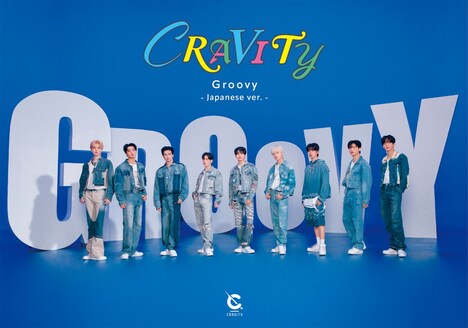 CRAVITY「Groovy -Japanese ver.-」初回限定盤ジャケット