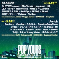 「POP YOURS 2023」ビジュアル