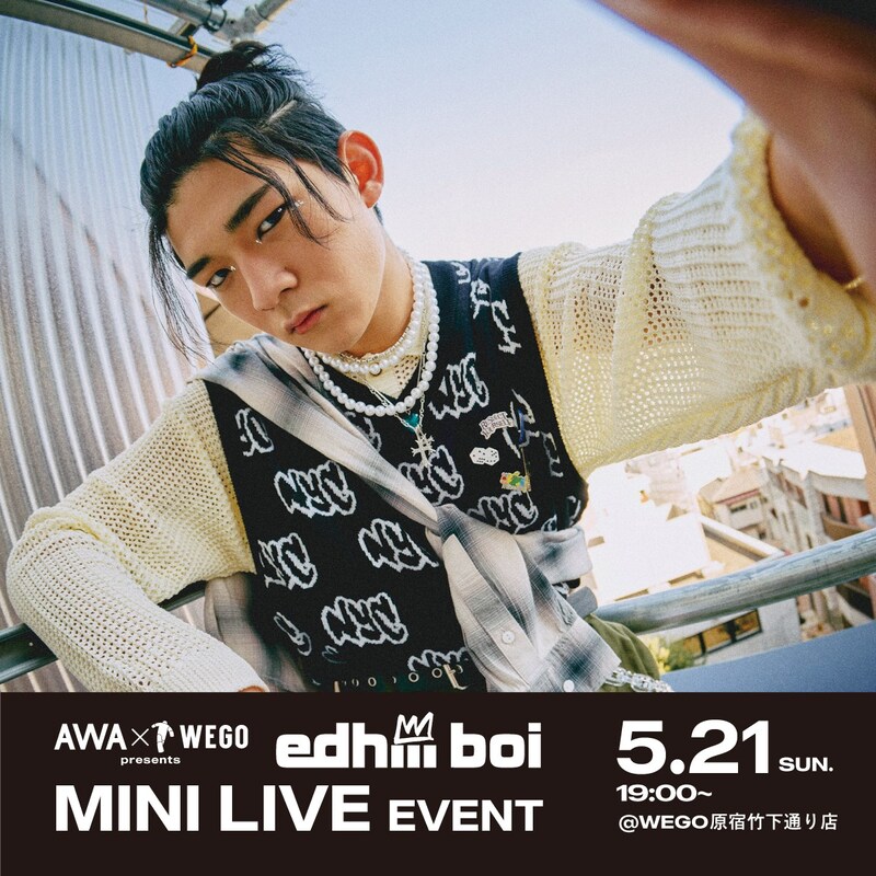 「AWA×WEGO presents edhiii boi ミニライブ&サイン会」告知画像