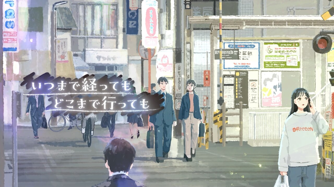 GReeeeN、ドラマ「育休刑事」主題歌「LIFE」のMV公開