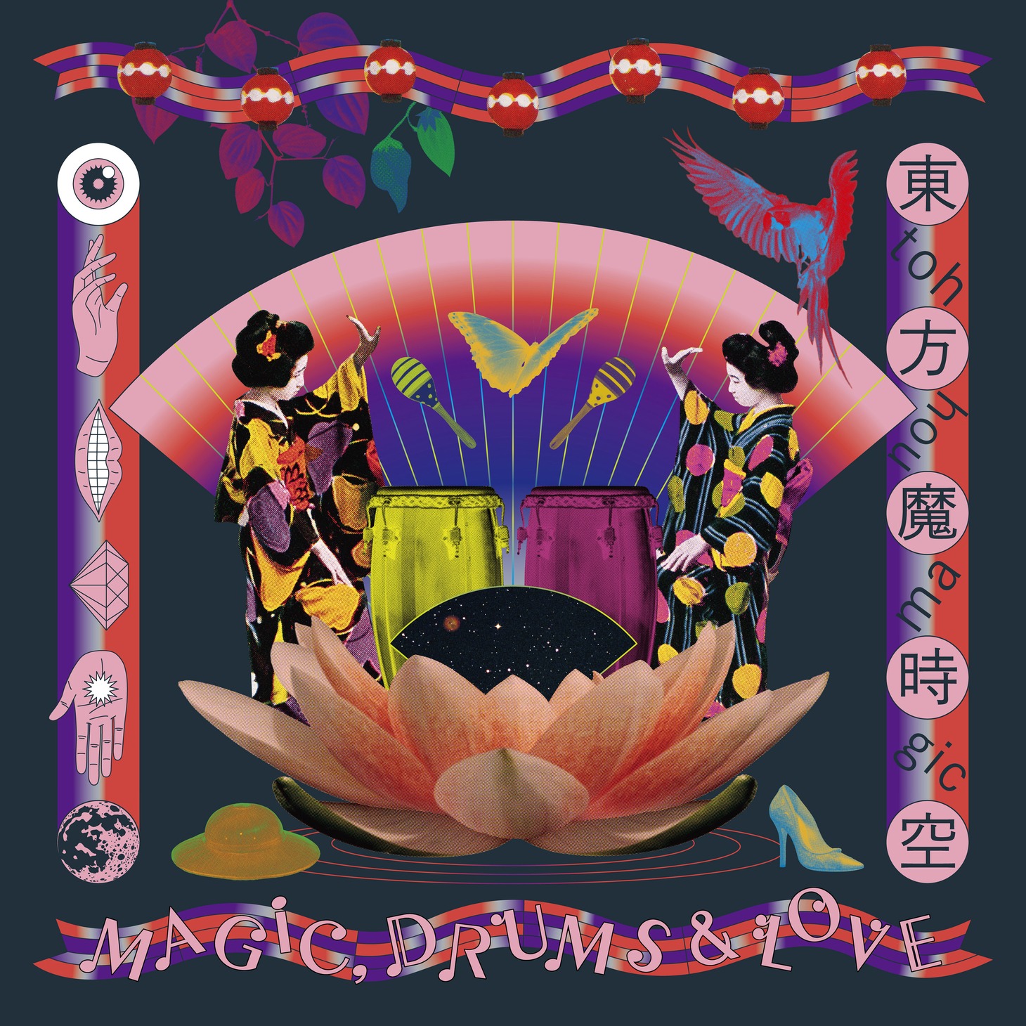 Magic, Drums & Love「東方魔時空」ジャケット