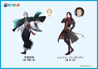 左から薛明凱役の甲斐田晴、潘林役のシェリン・バーガンディ。（c）2023 Yuewen Pictures and Wanda Media. All Rights Reserved.