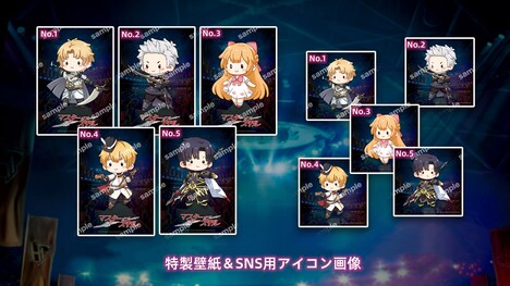 映画「マスターオブスキル For the GLORY」ムビチケ購入特典壁紙、SNS用アイコンのデザイン。（c）2023 Yuewen Pictures and Wanda Media. All Rights Reserved.