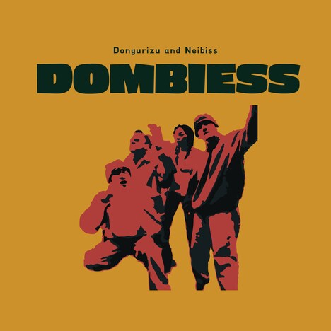 どんぐりず×Neibiss「DOMBIESS」配信ジャケと