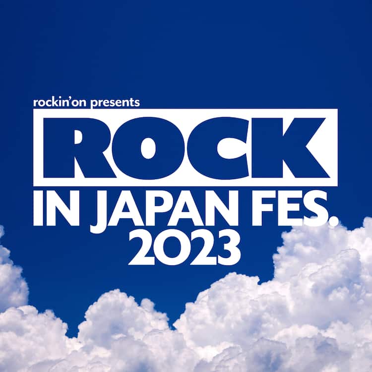 ロッキン」出演アーティスト第1弾はエレカシ、ユニゾン、BE:FIRST 