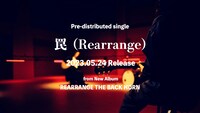THE BACK HORN「罠（Rearrange）」ティザーより