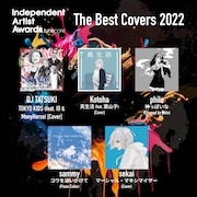 「The Best Covers（2022）」ノミネート楽曲