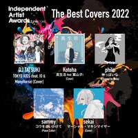 「The Best Covers（2022）」ノミネート楽曲