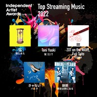 「Top Streaming Music（2022）」ノミネート楽曲
