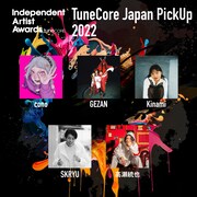 「TuneCore Japan PickUp（2022）」ノミネートアーティスト