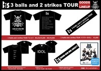 BiS「3 balls and 2 strikes TOUR」グッズ一覧