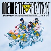ミームトーキョー「MEMETIC INFECTION」ジャケット