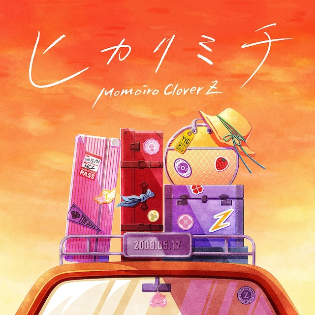 ももいろクローバーZ「ヒカリミチ」ジャケット