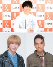 上段が今江大地、下段左が末澤誠也、右が草間リチャード敬太。