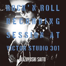 斉藤和義「ROCK'N ROLL Recording Session at Victor Studio 301」通常盤ジャケット
