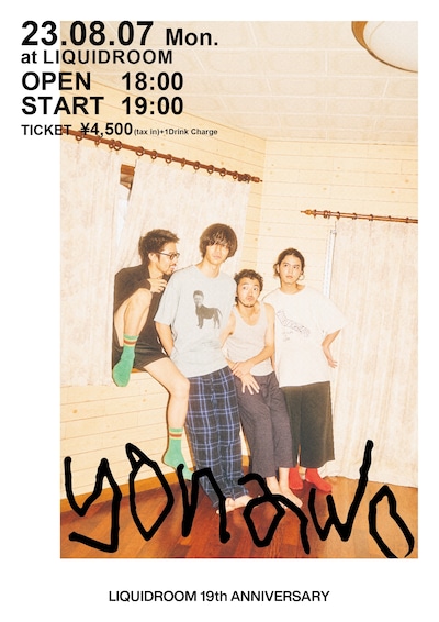「yonawo LIQUIDROOM 19th ANNIVERSARY」フライヤー画像