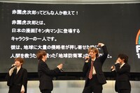 「ChatGPT」による赤園虎次郎の他己紹介。