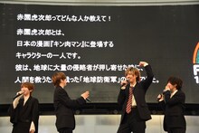 「ChatGPT」による赤園虎次郎の他己紹介。