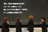 「ChatGPT」による瀬斗光黄の他己紹介。