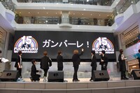 カップリング曲タイトル発表の様子。