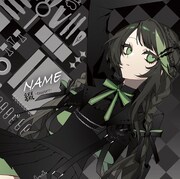 綴「NAME」つづり限定盤ジャケット
