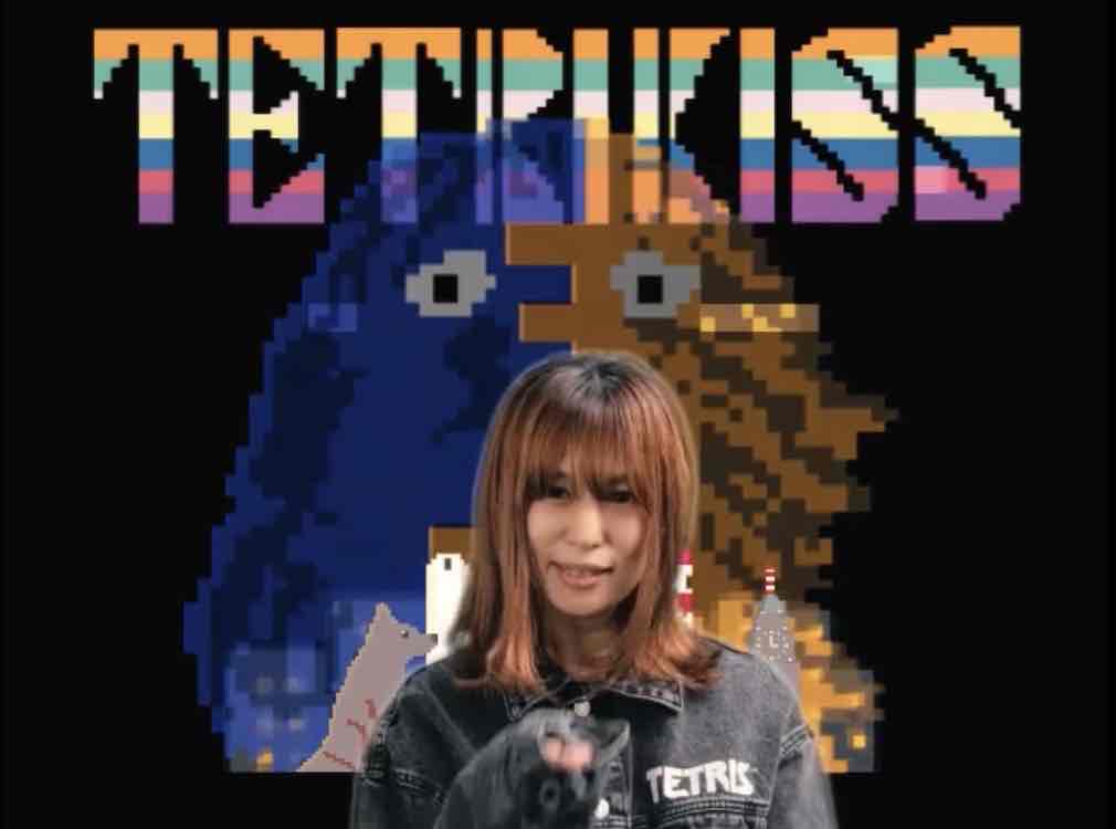 うみのて 笹口騒音の総決算、内田万里を迎えた楽曲「テトリ（キッ）ス