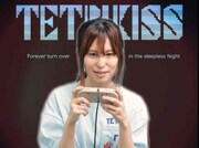 うみのて「テトリ（キッ）ス feat.内田万里」ミュージックビデオより。