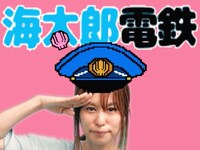 うみのて「テトリ（キッ）ス feat.内田万里」ミュージックビデオより。