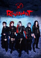 4月に発売されたシングル「REVENANT」の数量限定豪華盤ジャケット。