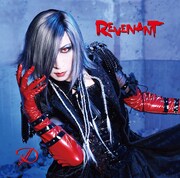 4月に発売されたシングル「REVENANT」の通常盤ジャケット。