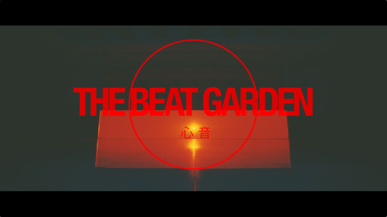 THE BEAT GARDEN「心音」MVティザーのサムネイル。