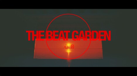 THE BEAT GARDEN「心音」MVティザーのサムネイル。