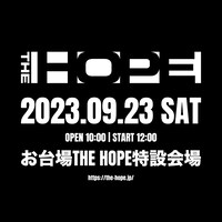 「THE HOPE 2023」告知画像