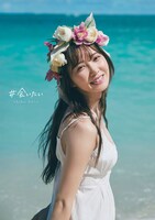加藤史帆（日向坂46）の1st写真集「#会いたい」楽天ブックス限定版表紙。（撮影：三瓶康友）