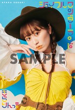 佐々木彩夏サイン入りジャケット写真ポストカード