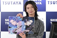 お気に入りのページを開く杢代和人（原因は自分にある。）。