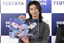 お気に入りのページを開く杢代和人（原因は自分にある。）。