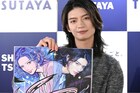 杢代和人、19歳記念の写真展で「レベチイケメンが限界突破した」げんじぶメンバーのリアクションは