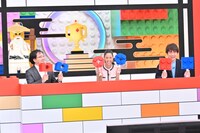 左から三井淳平（レゴ認定プロビルダー）、森泉、濱口優（よゐこ）。 (c)TBS