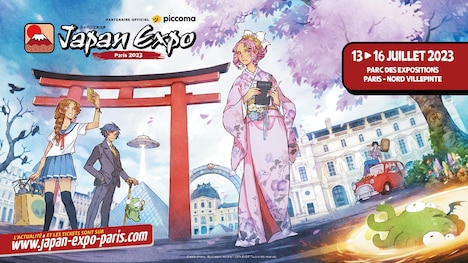 「Japan Expo Paris」ビジュアル