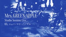Mrs. GREEN APPLE「ニュー・マイ・ノーマル」スタジオライブ映像より。