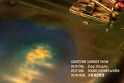 「GRAPEVINE SUMMER SHOW」告知ビジュアル