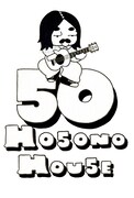 HOSONO HOUSE 50th イラスト